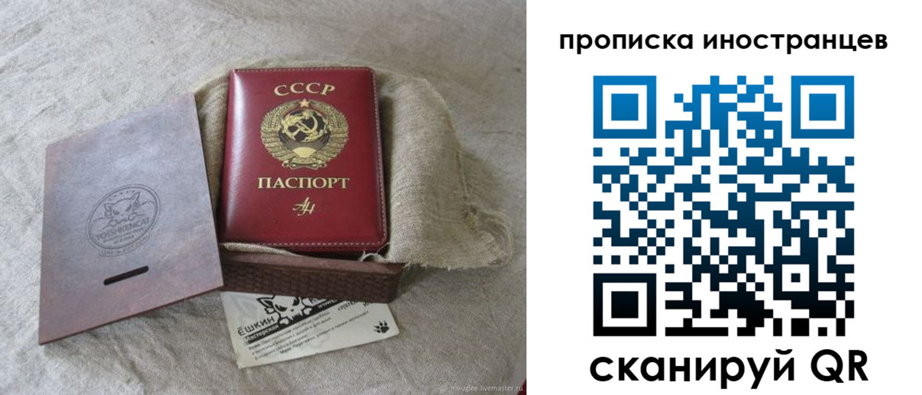 прописка поиск в Избербаше
