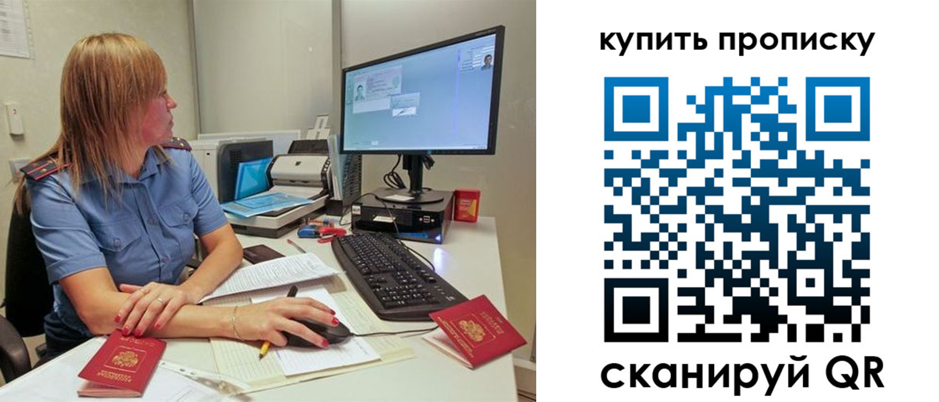 временная регистрация в квартире в Избербаше