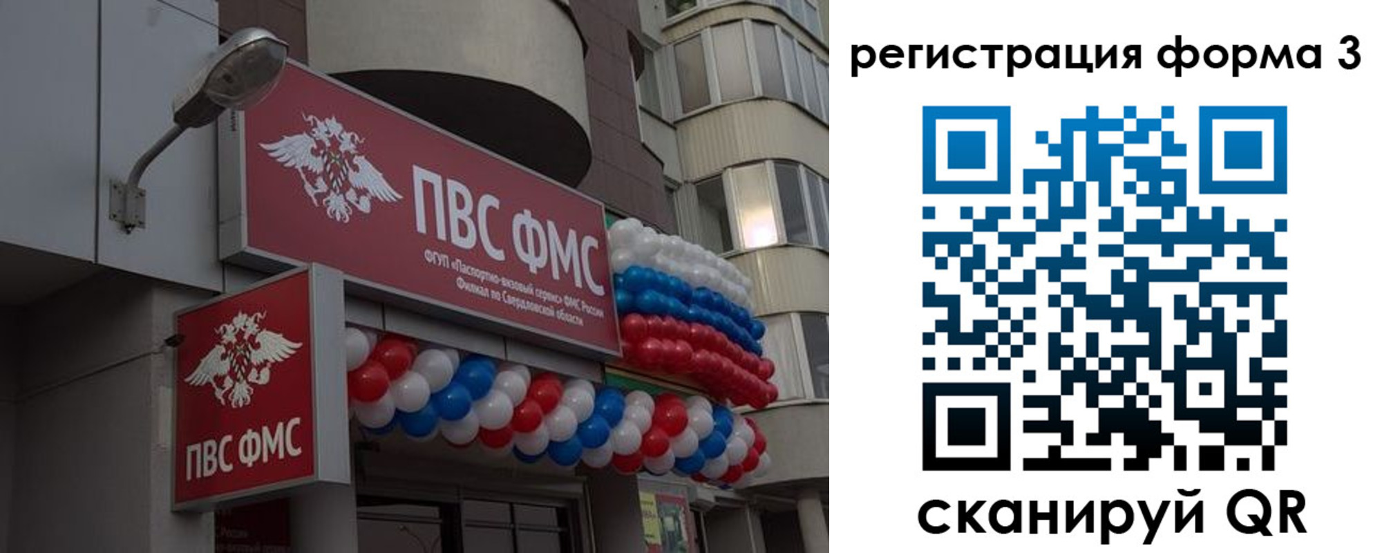 пропишу в квартире в Избербаше