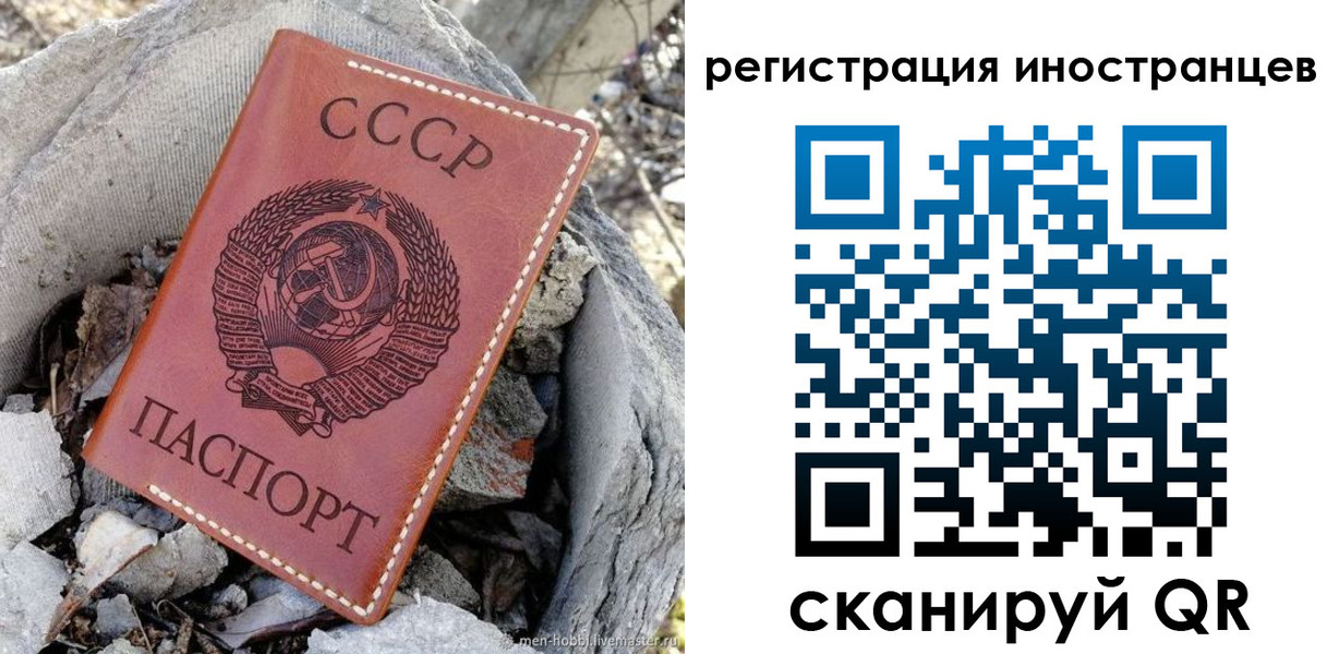 прописка в Избербаше