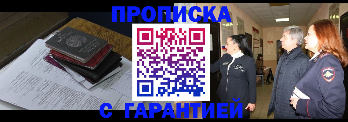 форма 3 в Избербаше