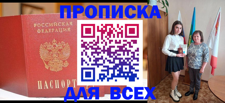 регистрация для дет. сада в Избербаше